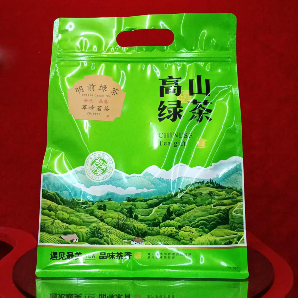 萃峰茗茶梅州高山绿茶客家茶叶