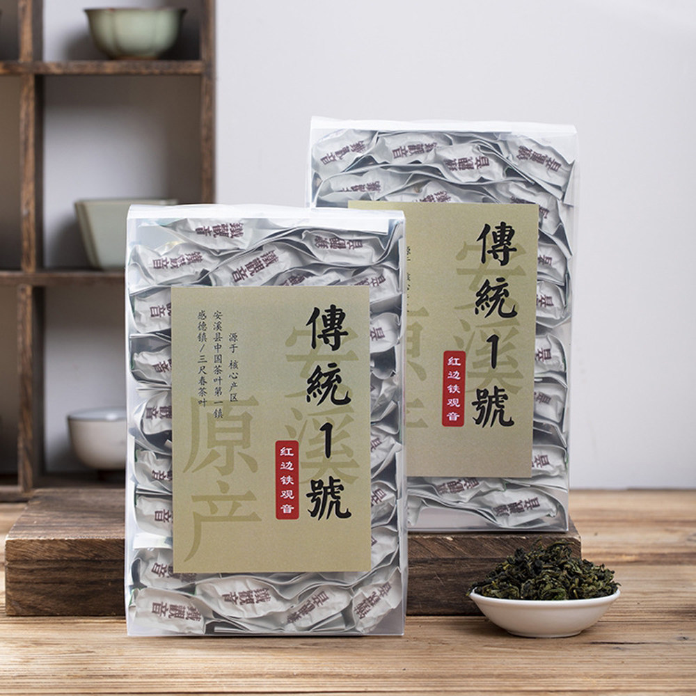 正宗安溪铁观音茶叶 感德镇传统特级高山正味纯手工兰花香乌龙茶