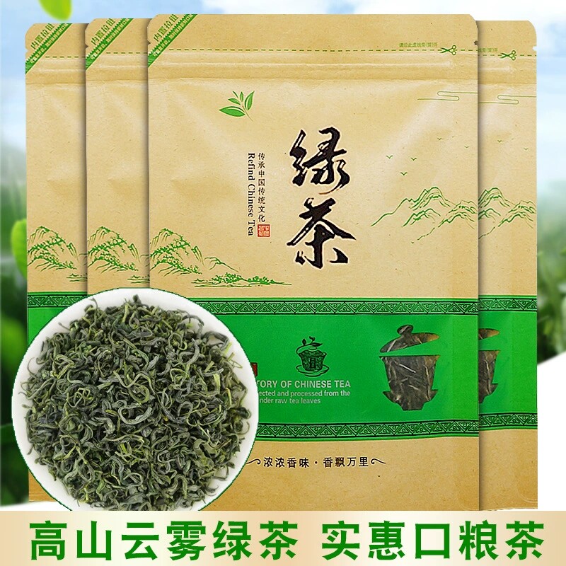 萃峰2026新茶绿茶毛尖高山云雾茶