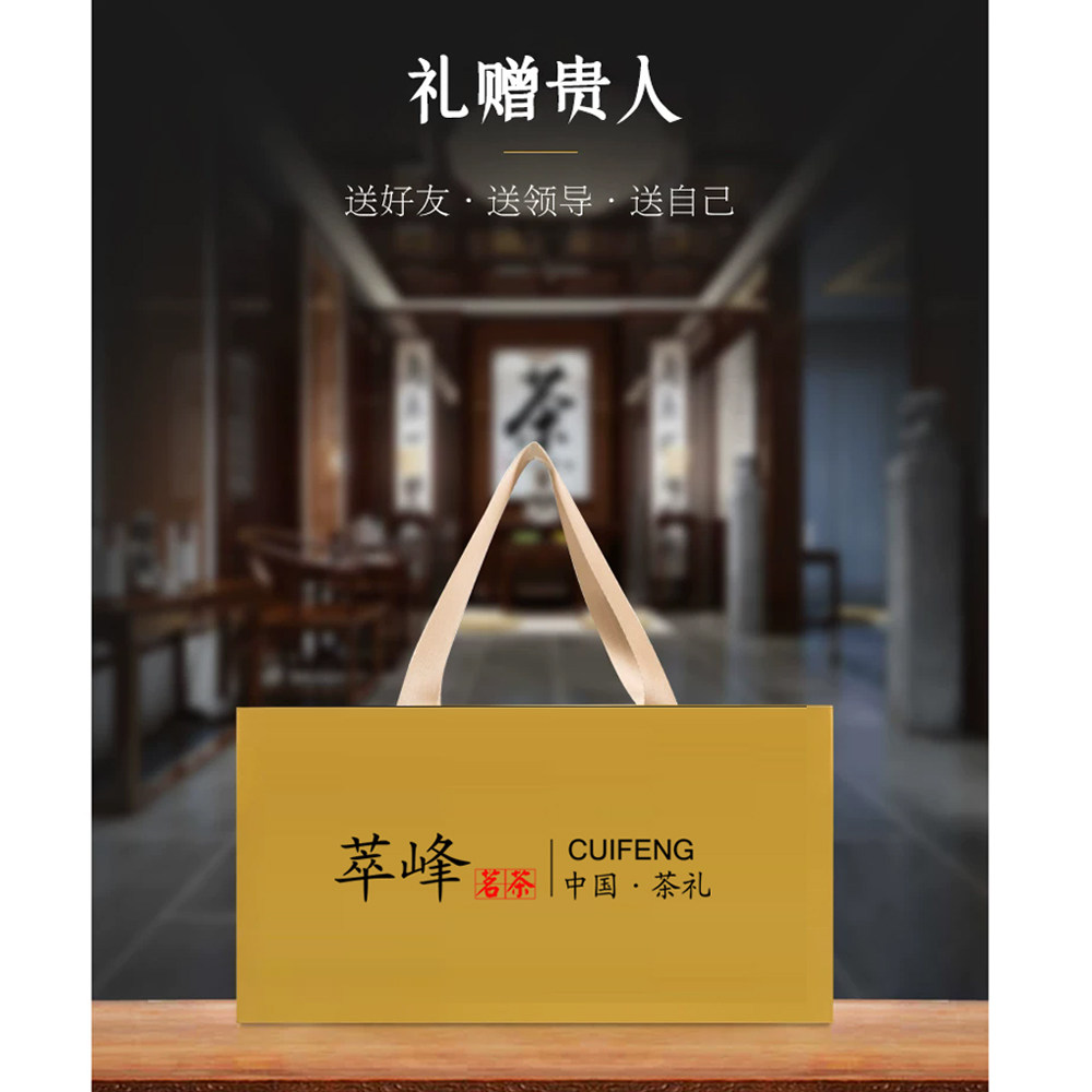 萃峰茗茶庐山云雾江西特产绿茶