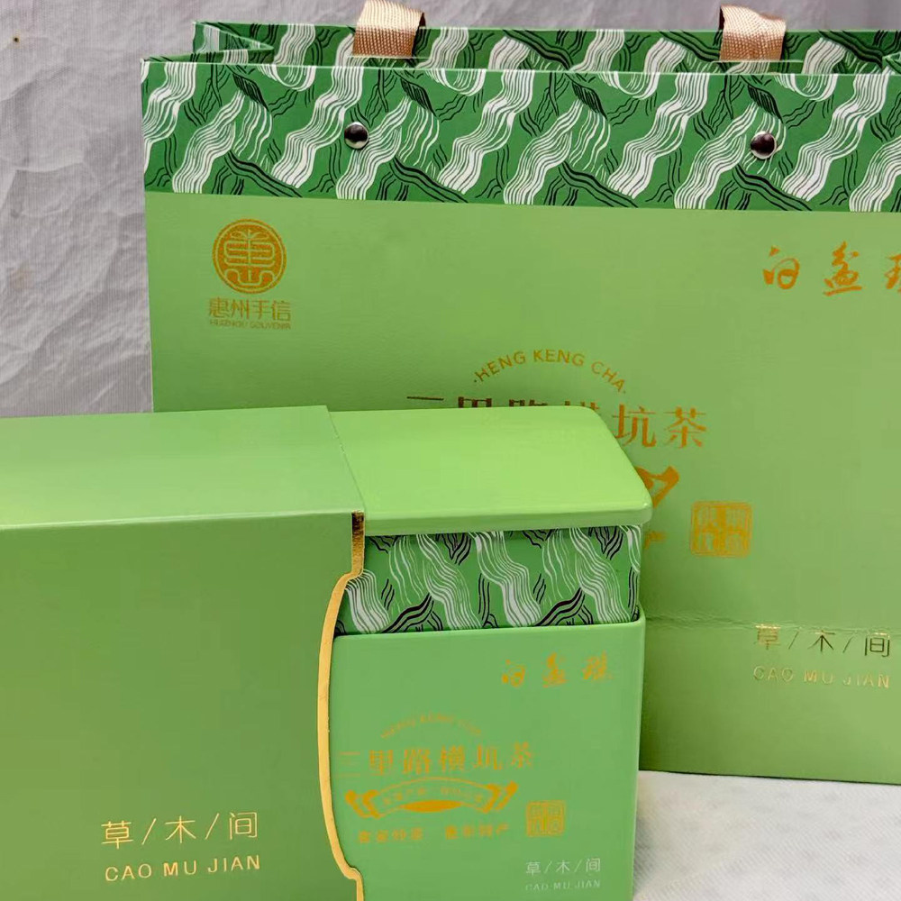横坑茶非遗传承客家炒绿茶（白露风雅时节）高山云雾惠州手信茶