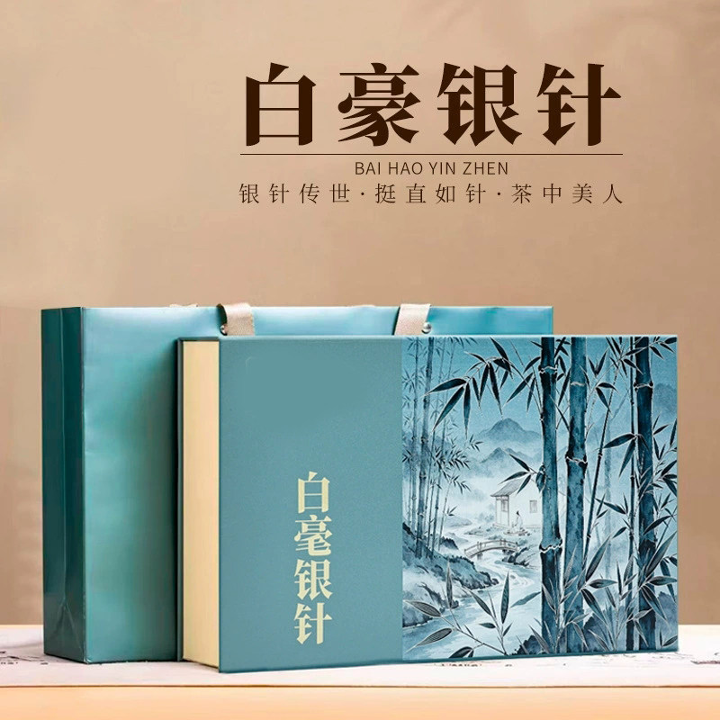 萃峰茗茶黄芽君山白毫银针黄茶