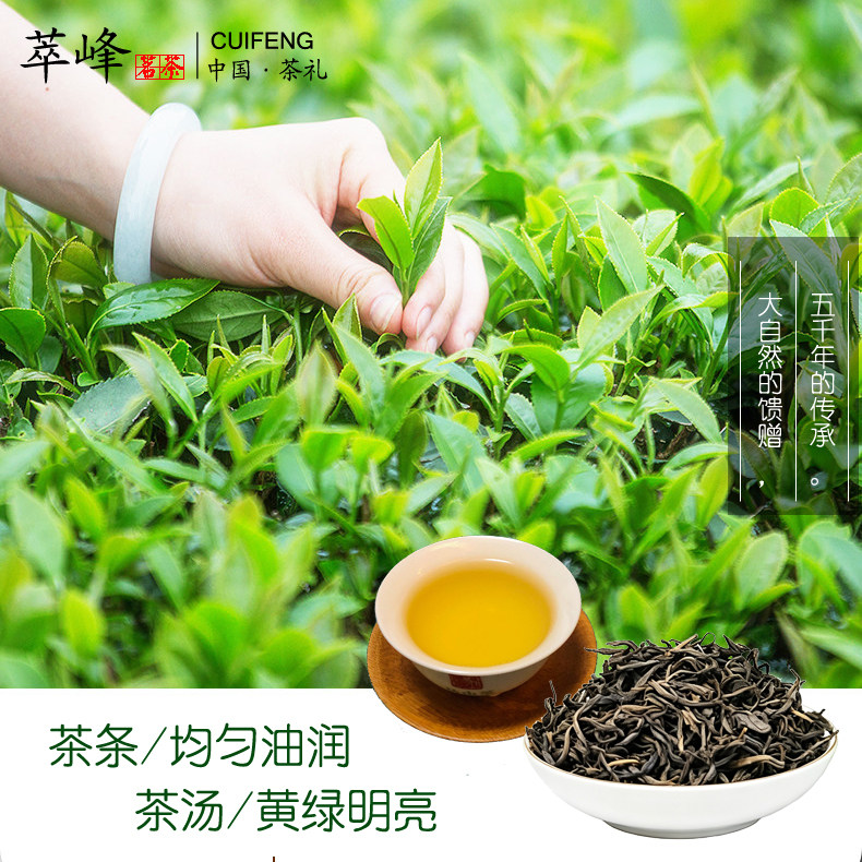 明前绿茶横杭特级500g手工炒青茶