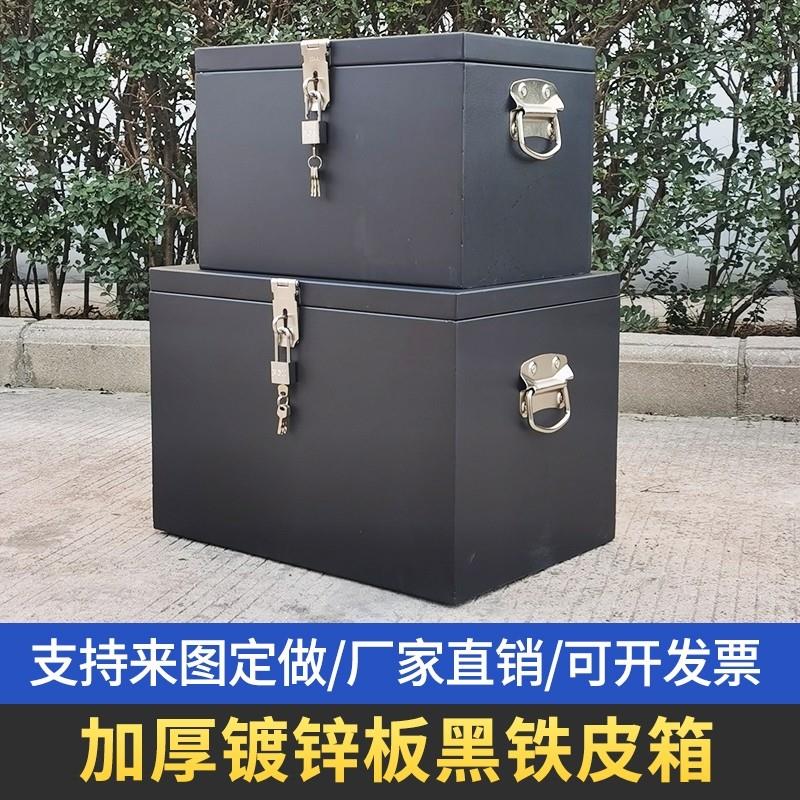 家用五金储物箱子带锁室外工具箱