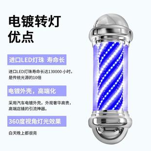 超亮理发店发廊户外防水挂壁网红转灯 美发转灯LED圆柱形挂墙式