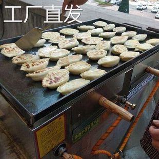 油酥烧饼烤炉商用摆摊烧饼炉潼关肉夹馍电烤炉灌饼白吉馍燃气烤箱