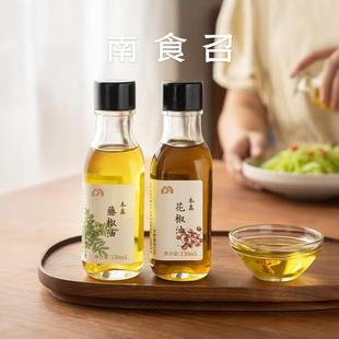 南食召 本真花椒油/藤椒油 非工业提炼&middot;安心香麻 正宗四川