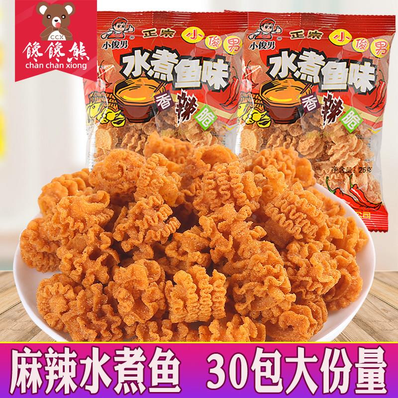 水8煮鱼麻辣味锅巴比萨香辣卷脆麻辣味090童年旧怀零食小吃