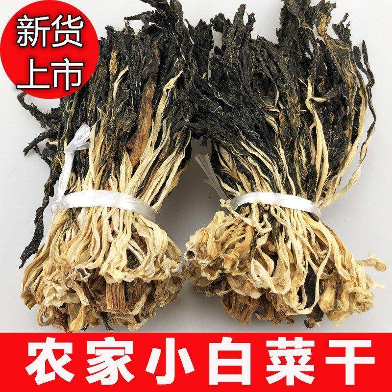 2023新菜干广东白菜干农家自晒无沙无盐白菜干煲汤蔬菜干货菜类粥