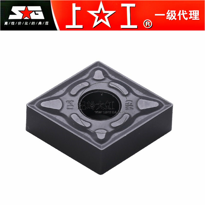 上工数控刀片硬质合金 上工车削正角刀片 CNMG120404-GM SKC215,五金/工具,其他刃具,淘宝优惠券,粉丝福利购,淘宝优惠卷