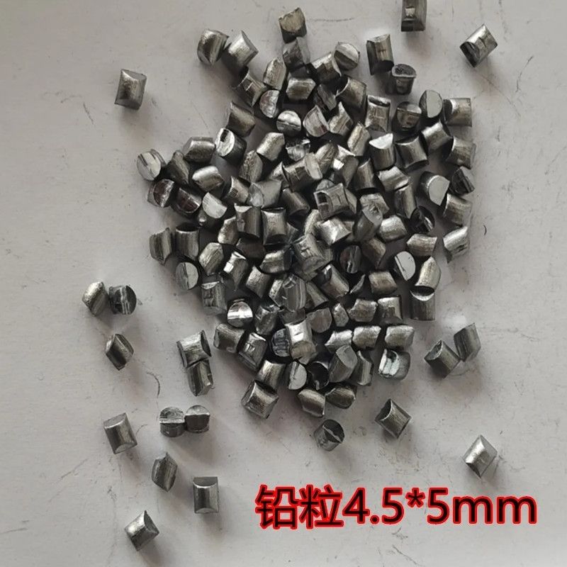 铅粒高纯颗粒铅块铅球铅段铅条铅珠金属铅料科研实验铅丝小口径