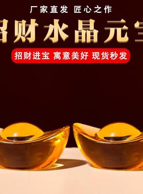 琉璃聚财聚宝盆水晶元宝黄水晶摆件开业客厅招财办公室家居礼品