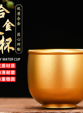 新款合金供水杯佛前供佛水杯家用供奉观音净水杯佛堂财神圣水杯