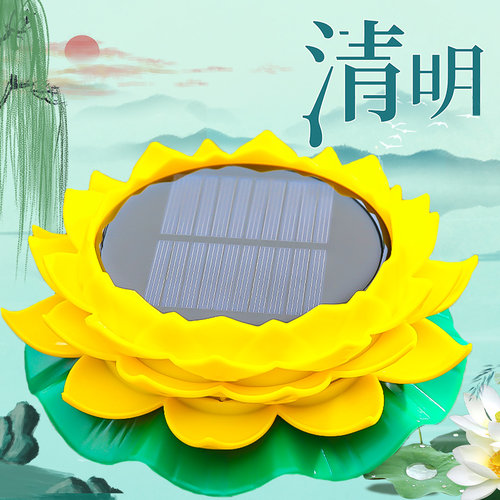 太阳能播放器户外24小时防雨防冻