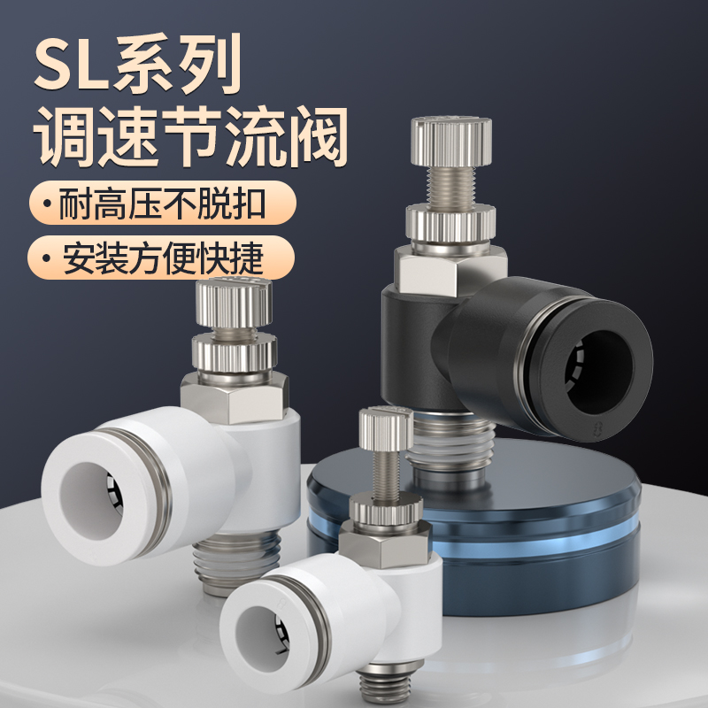 钦点气动气动接头厂家直销