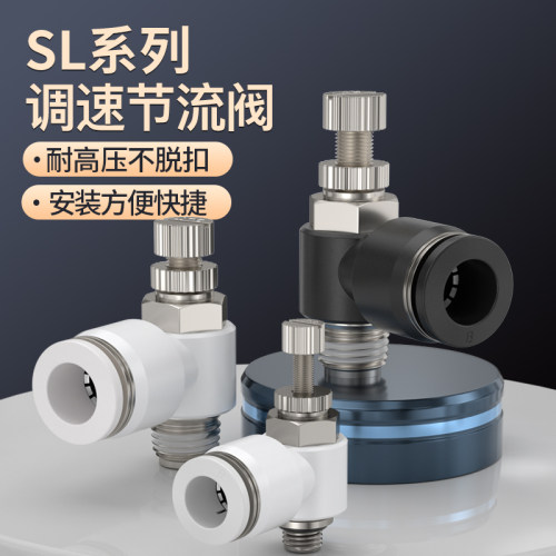 钦点气动气动接头厂家直销