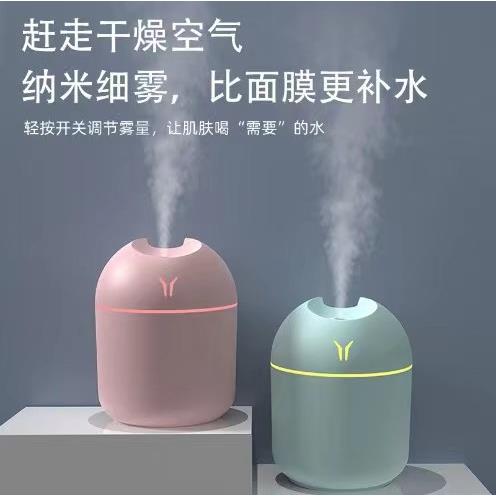 天降多功能香氛加湿器迷你大雾量加湿器家用桌面车载便携香薰机