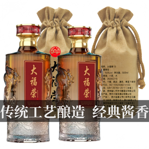 贵州酱香型白酒53度茅香陈酿坤沙原浆老酒茅香味大曲纯粮食酒高粱