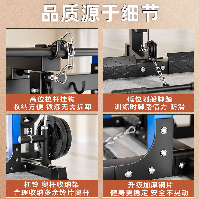 康斯特多功能龙门架家用深蹲卧推杠铃架高位下拉划船健身训练器材