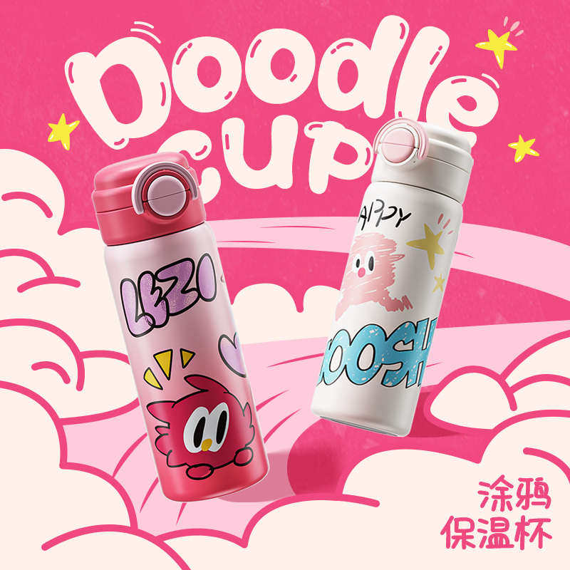 新疆包邮儿童吸管保温杯小学生水杯3便携壶出行岁倒水6直饮水幼儿