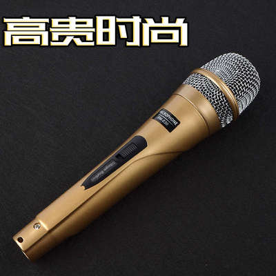 家用k歌家庭ktv麦克风有线功放音响拉杆音响专用话筒卡拉OK唱歌