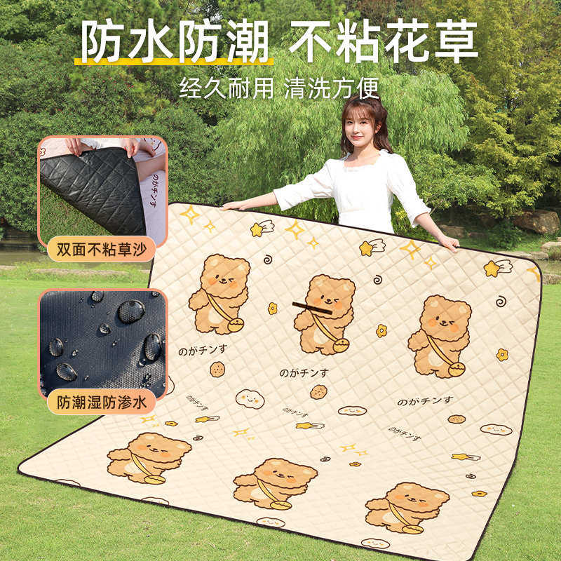 野餐垫防潮垫户外露营加厚野餐布帐篷垫子野炊便携式春游防水地垫,户外/登山/野营/旅行用品,防潮垫,淘宝优惠券,粉丝福利购,淘宝优惠卷