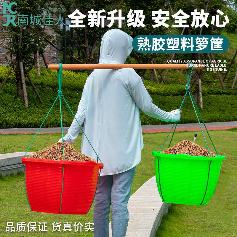 塑料箩筐大号萝兜挑水果担粮食稻谷玉米箩篼家用喜事仿竹编收纳篮,农机/农具/农膜,果蔬采收筐/周转筐,淘宝优惠券,粉丝福利购,淘宝优惠卷