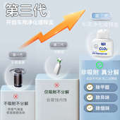 新车除甲醛清除剂车内专用去异味神器室内新房家用除醛果冻强力型