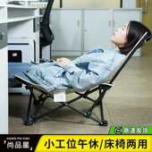 躺椅折叠午休可坐可躺办公室午睡工位小型靠椅子户外沙滩休闲两用