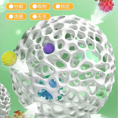 蛋壳果蔬清洗剂清洁粉果蔬净去农残泡洗粉洗水果蔬菜专用孕婴可用