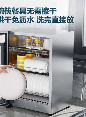 德玛仕消毒碗柜家用小型迷你厨房台式桌面奶瓶筷餐具紫外线消毒机