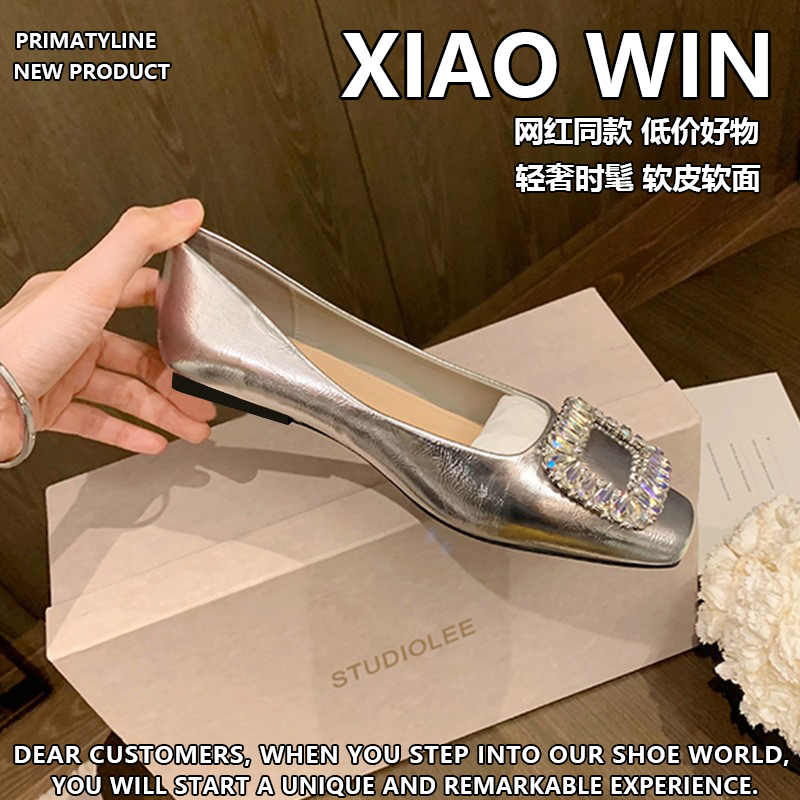 软皮银色水钻方扣单鞋女春季2024新款法式千金方头浅口平底工作鞋