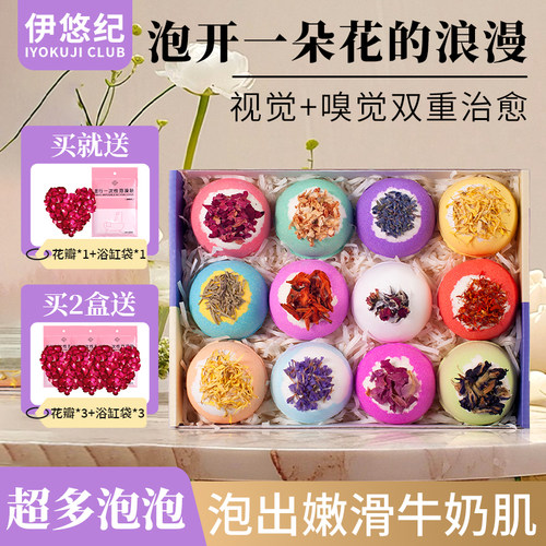 干花加大款！情侣情趣泡澡球！