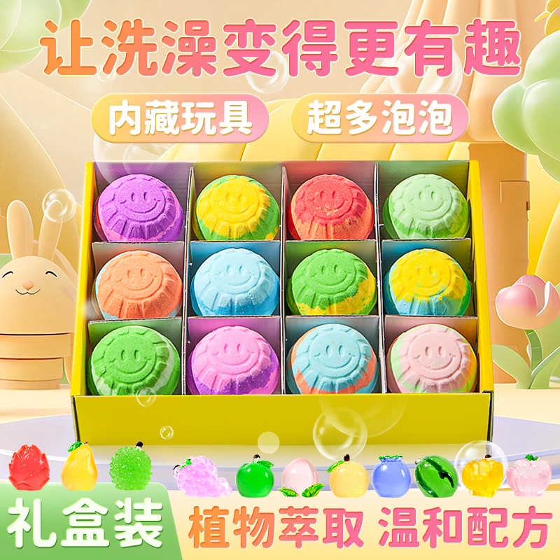 儿童泡澡球专用沐浴球洗澡球起泡泡浴缸洗澡球宝宝婴儿浴球精油球