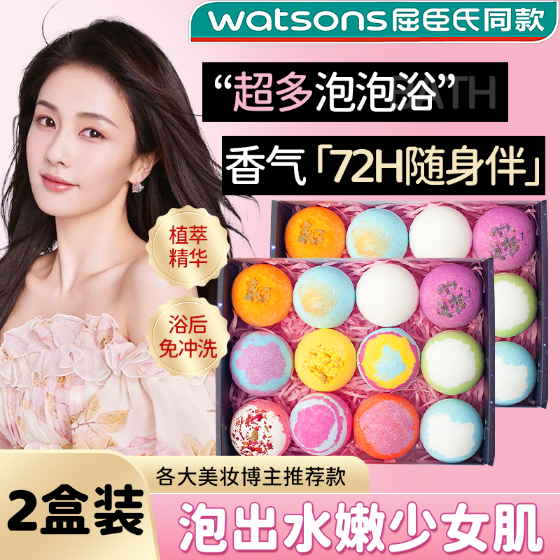 香氛精油泡澡球泡泡浴球浴缸浴芭玫瑰浴盐球起泡牛奶洗澡球沐浴