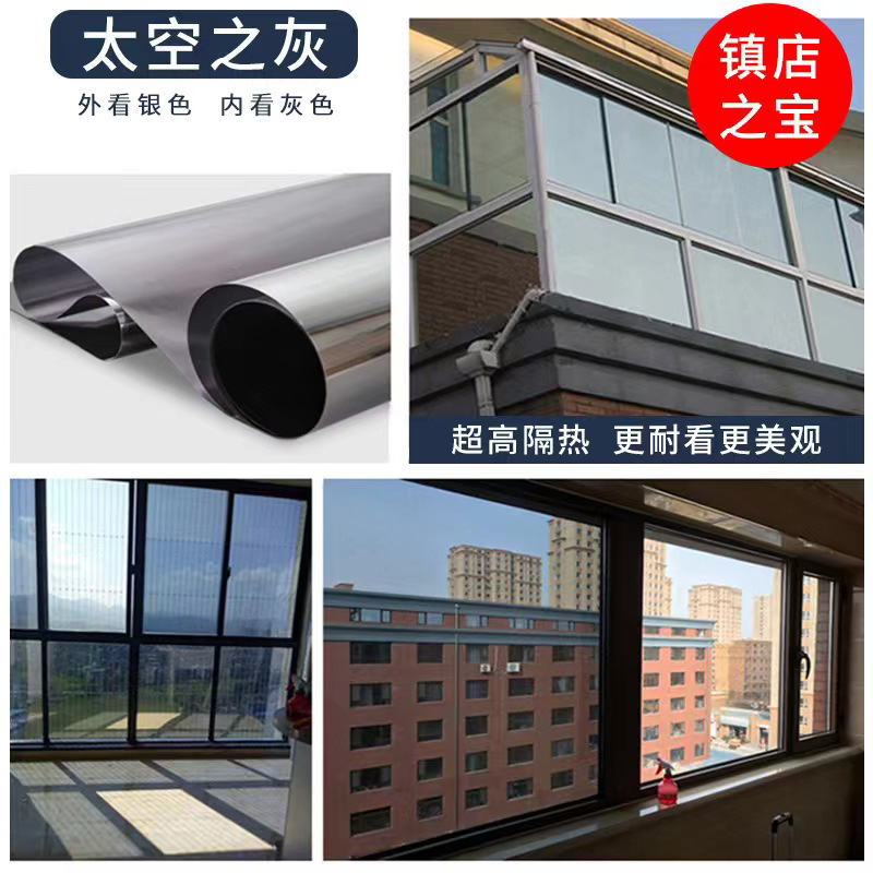 极速Domestic window one-way perspective thermal insulation f 家居饰品 玻璃膜/贴 原图主图