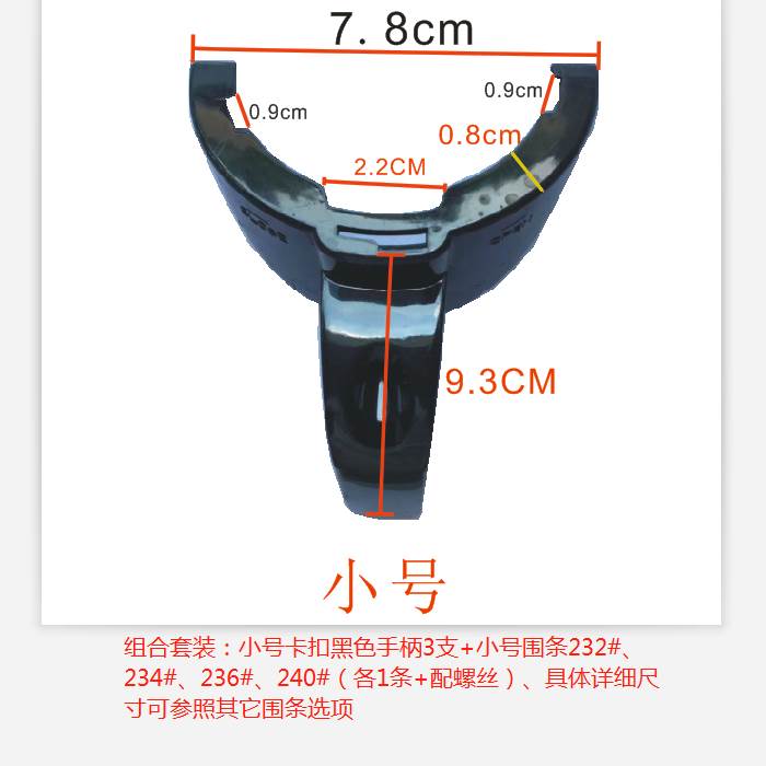 新品飘逸杯手把 玲珑杯配件 泡茶壶不锈钢围条 大号 中号 小号