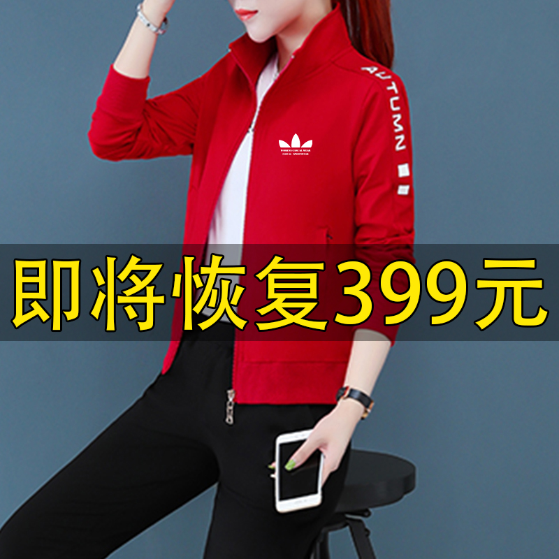 运动三叶草大码纯棉套装女2025春秋新款立领跑步服时尚休闲三件套