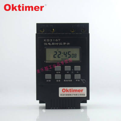 oktimer象阳电子KG316T微时控开关-A定时器-B25A-C10A380V24V220V