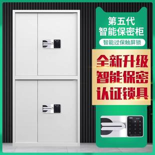 锁财务带抽屉资料柜 电子保密柜办公室保险文件柜铁皮档案国保密码