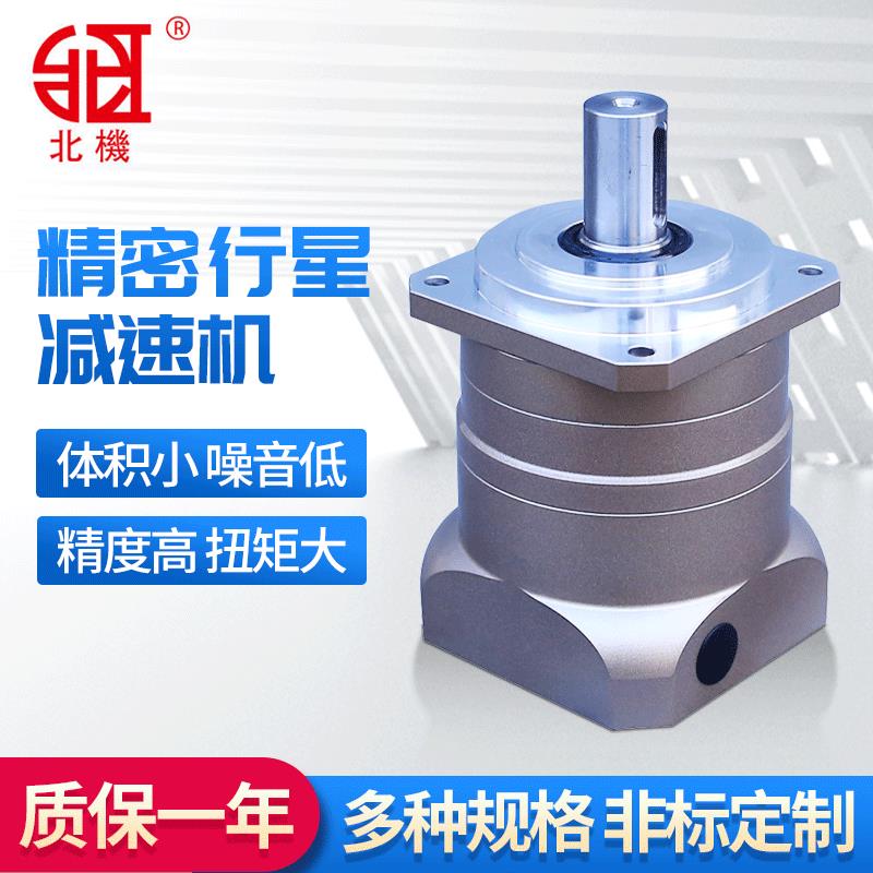 PLF减速机行星减速机伺服行星减速机60/80/115/142行星齿轮减速机