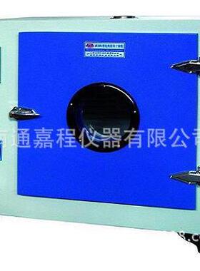 JC101-2AD电热鼓风干燥箱数显控温实验室烘箱恒温干燥箱