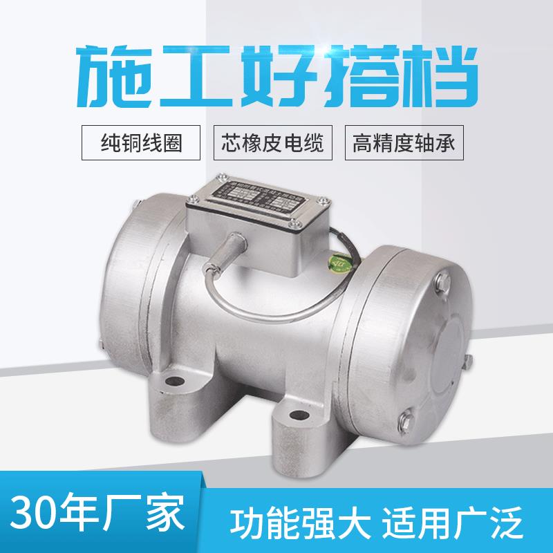 厂家直供220v1.1kw附着式混凝土平板机振动器（此单价不含税）