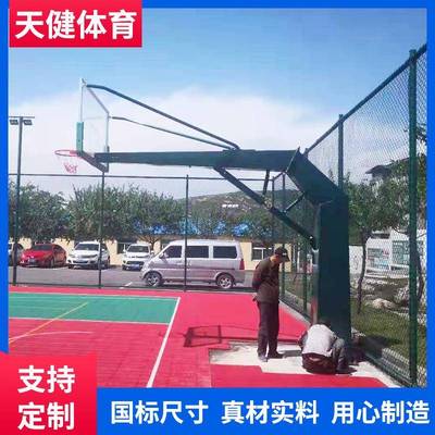 厂家户外现货加厚成人美式地埋锥形可扣篮篮球架固定式篮球架