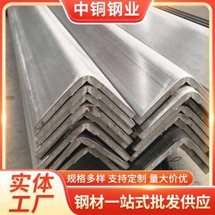 304不銹鋼角鋼材料201不銹鋼角鐵40x40x430x30x325x25x3