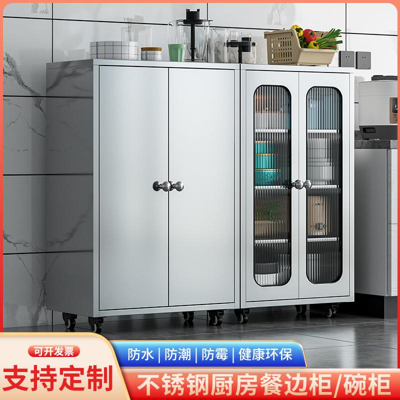 304不锈钢厨房碗柜餐边柜餐厅储物柜置物厨柜农村家用锅具收纳柜
