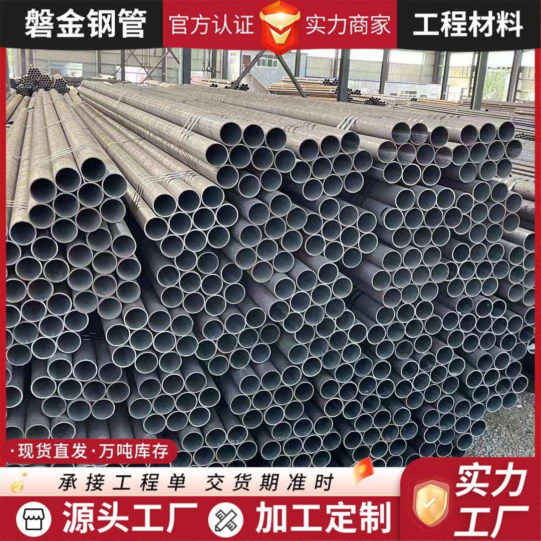 20#无缝钢管厂加工精密钢管碳钢合金钢管大口径孔口管注浆钢花管
