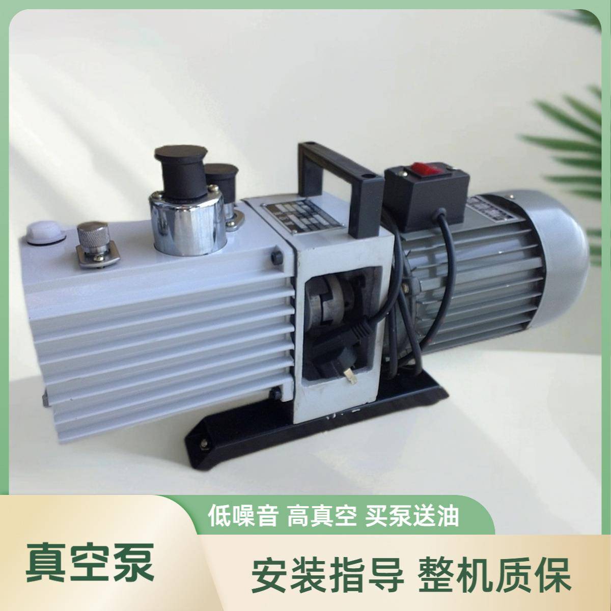 办公室手提式真空泵双级真空泵2XZ-4学校实验室气体旋片式真空