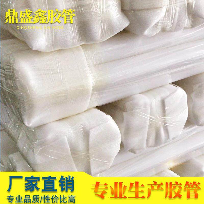 3寸PE胶管太阳膜管芯3英寸白色PE胶管大量供应PE管切口平整,基础建材,PE管,淘宝优惠券,粉丝福利购,淘宝优惠卷