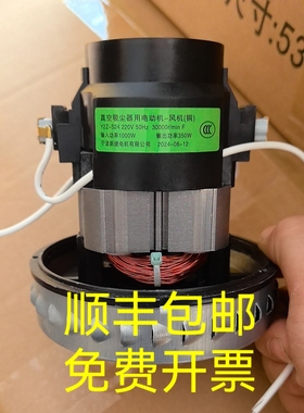 海尔真空吸尘器配件电机HC-2103A HC-T715 HZ-T615 HZ-T720A 马达